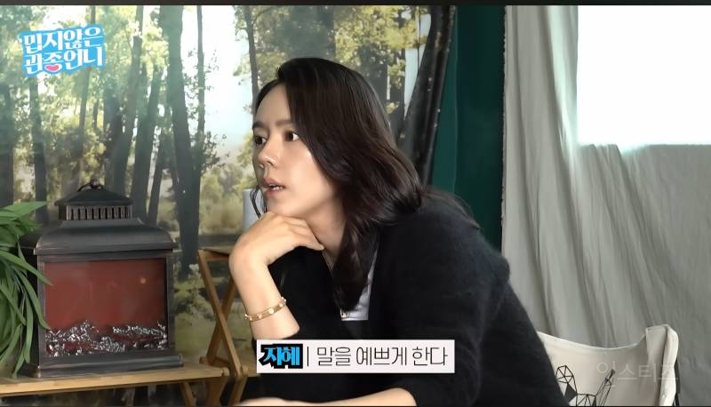 한가인이 남편 장점 말하자 당황한 이지혜,이현이 | 인스티즈