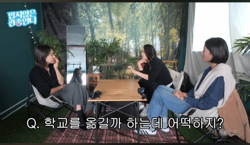 한가인이 남편 장점 말하자 당황한 이지혜,이현이 | 인스티즈