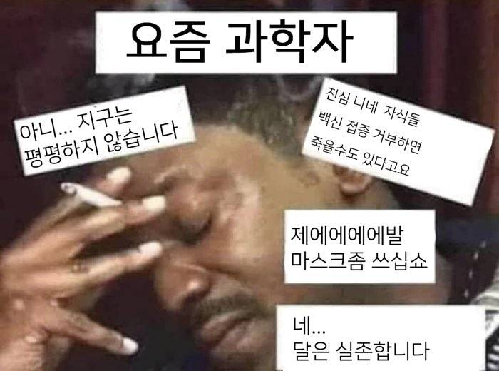 심연 그 자체라는 두유 안아키 사건..JPG (혈압주의) | 인스티즈