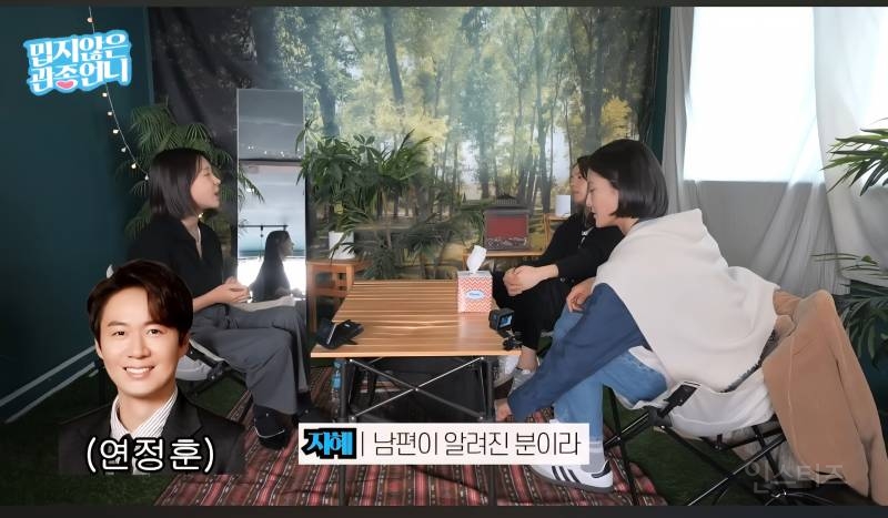 한가인이 남편 장점 말하자 당황한 이지혜,이현이 | 인스티즈