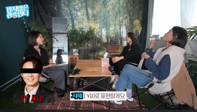 한가인이 남편 장점 말하자 당황한 이지혜,이현이 | 인스티즈