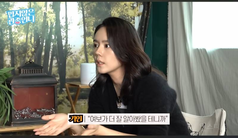 한가인이 남편 장점 말하자 당황한 이지혜,이현이 | 인스티즈