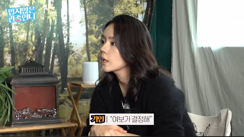 한가인이 남편 장점 말하자 당황한 이지혜,이현이 | 인스티즈