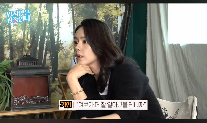 한가인이 남편 장점 말하자 당황한 이지혜,이현이 | 인스티즈