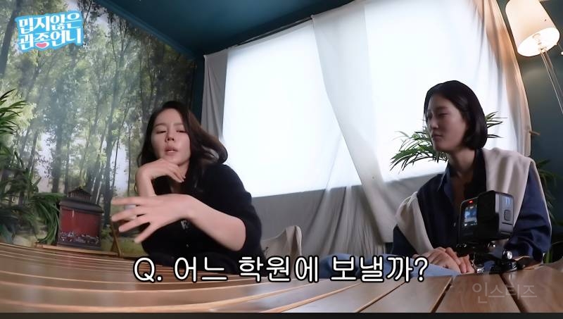 한가인이 남편 장점 말하자 당황한 이지혜,이현이 | 인스티즈