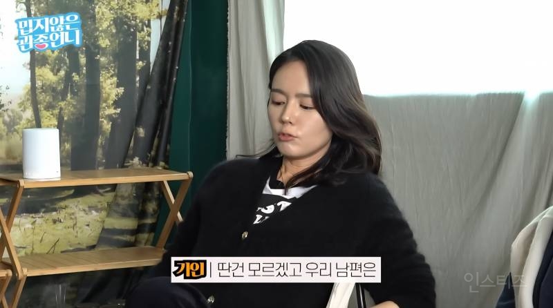 한가인이 남편 장점 말하자 당황한 이지혜,이현이 | 인스티즈