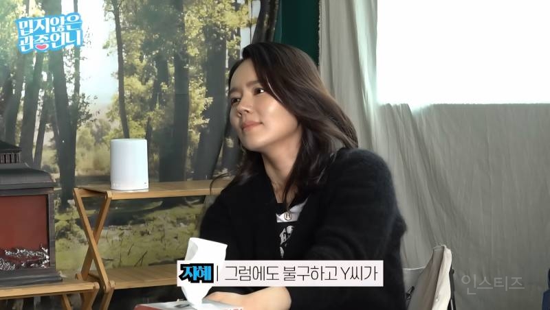 한가인이 남편 장점 말하자 당황한 이지혜,이현이 | 인스티즈