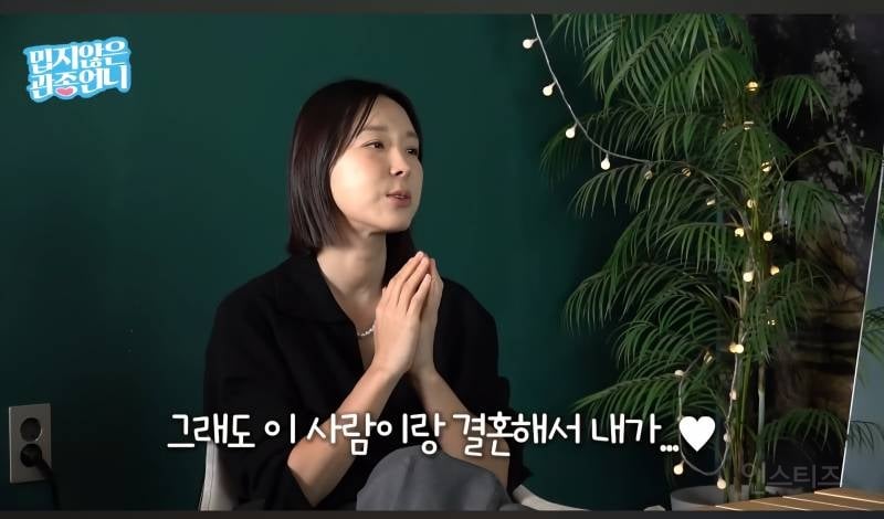 한가인이 남편 장점 말하자 당황한 이지혜,이현이 | 인스티즈