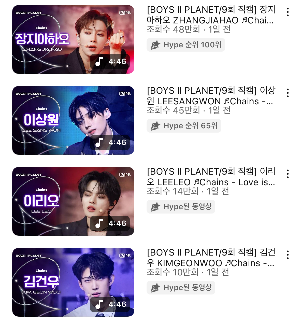 [잡담] 오 보플 hype된 동영상 연생들 | 인스티즈