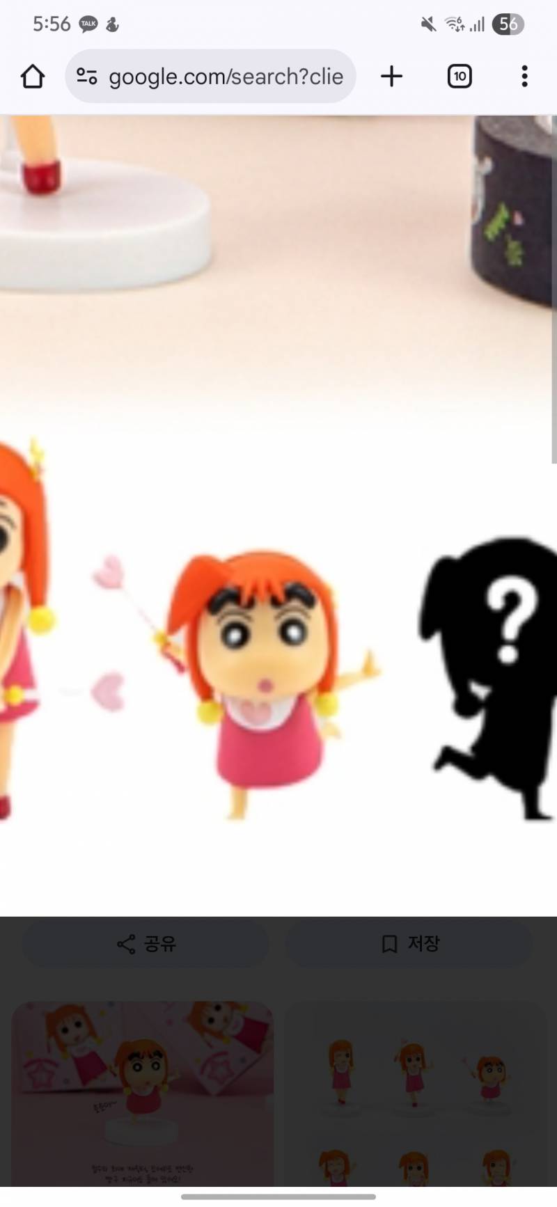 [잡담] 헣 나 철수 이 피규어 있는데 모에피 짱구 너무 갖고 싶다!!!!!!! | 인스티즈