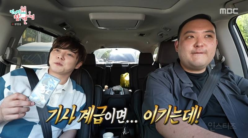이젠 숨길 생각도 없는 최현우 마술사 | 인스티즈