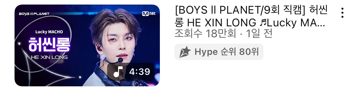 [잡담] 오 보플 hype된 동영상 연생들 | 인스티즈
