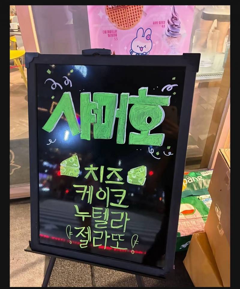 [잡담] 와플대학 개얄밉긴 하다 ㅋㅋㅋㅋㅋ샤머호한테 이렇게 보냈네 | 인스티즈