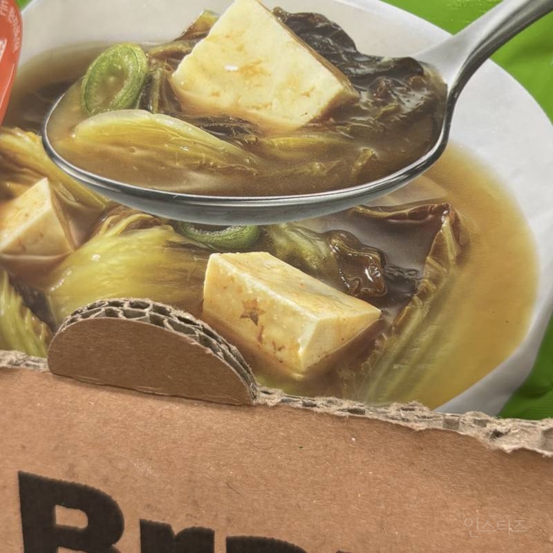 여러분.. 이마트 24 별모양 괴담을 아시나요?! | 인스티즈