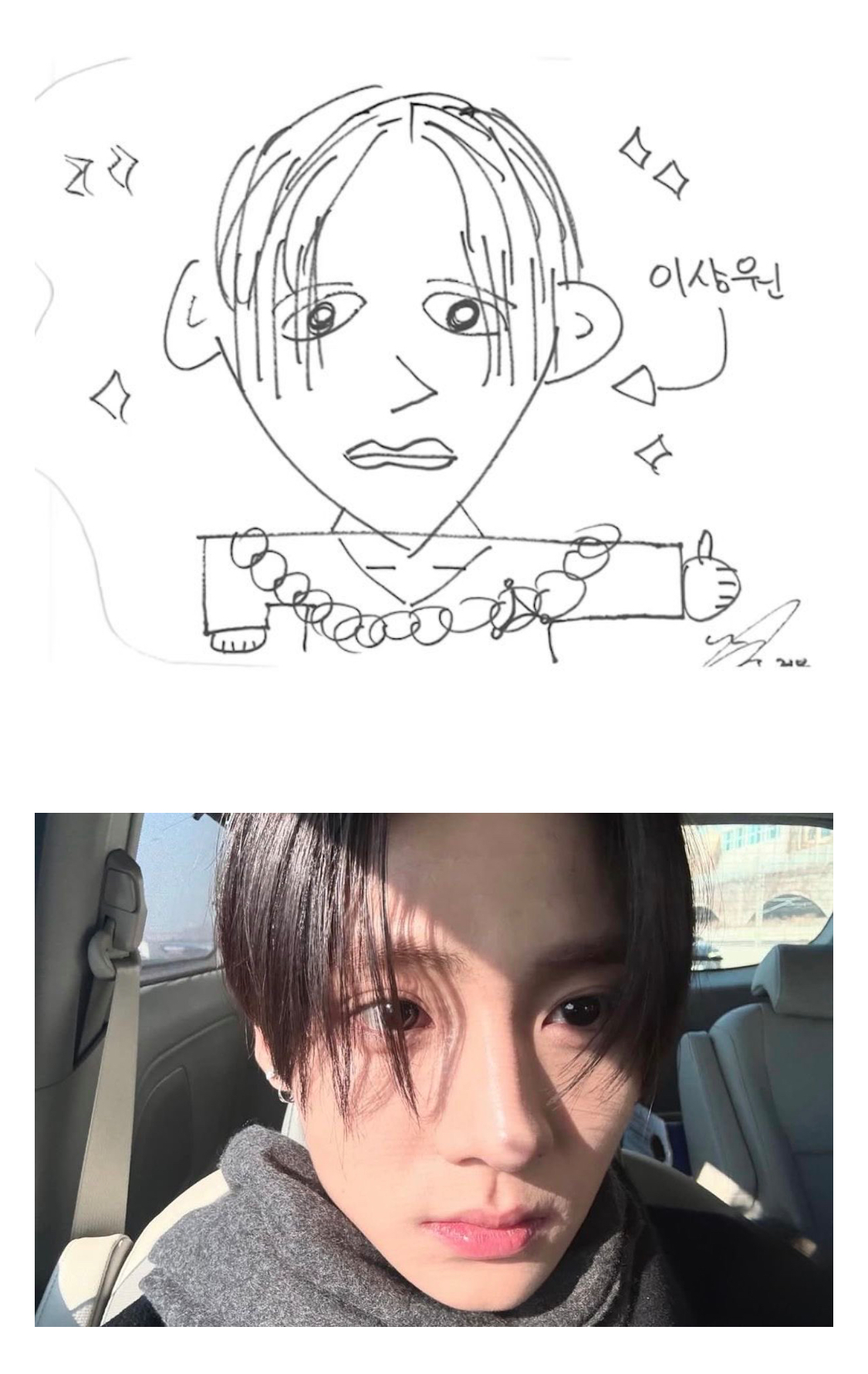 [잡담] 김건우가 그린 이상원 개똑같아 | 인스티즈