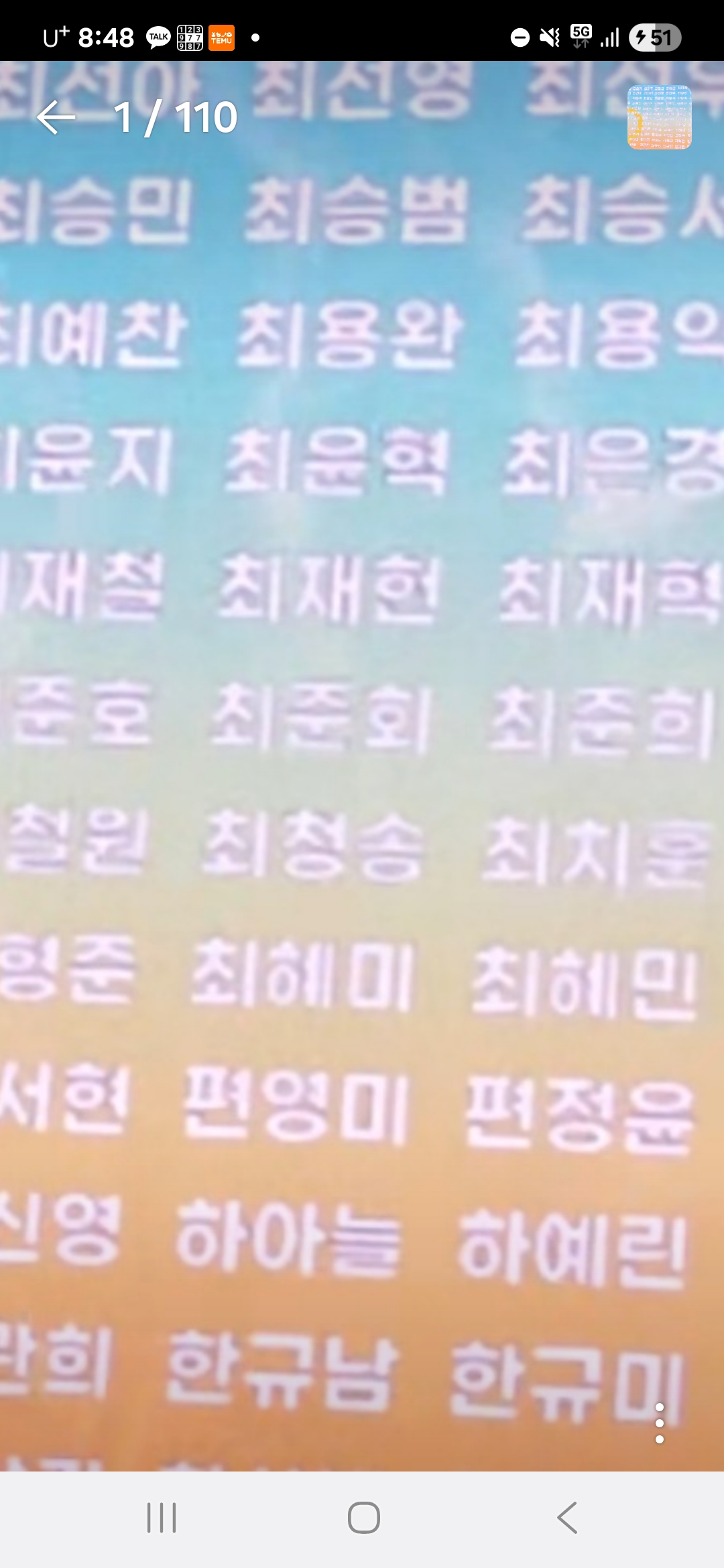[잡담] 편씨가 있어? | 인스티즈