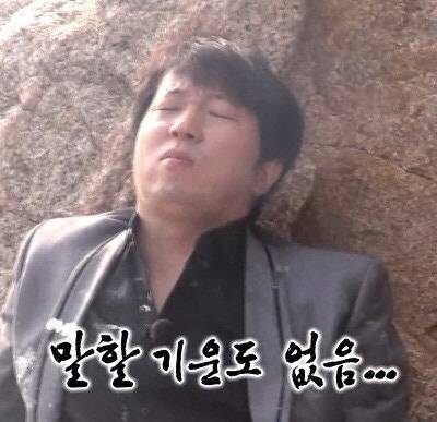 [잡담] 마지막 일요일 승리 7월 20일 | 인스티즈