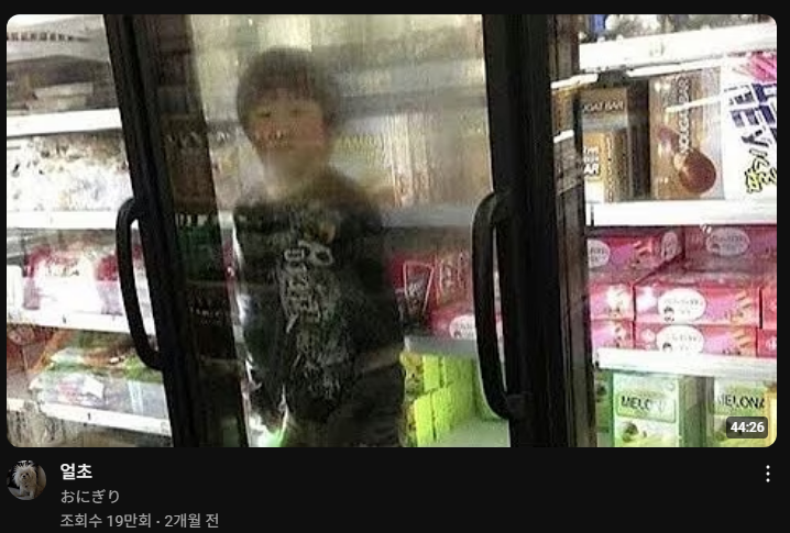 [잡담] 너네 얼초 뜻 알음? | 인스티즈