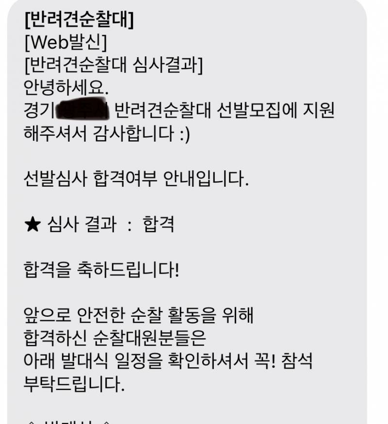 [잡담] 우리 강아지 합격했다🥹!! | 인스티즈