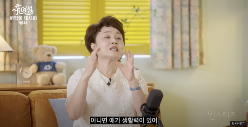 연애나 결혼에서 이별을 생각해야 할 때.JPG | 인스티즈