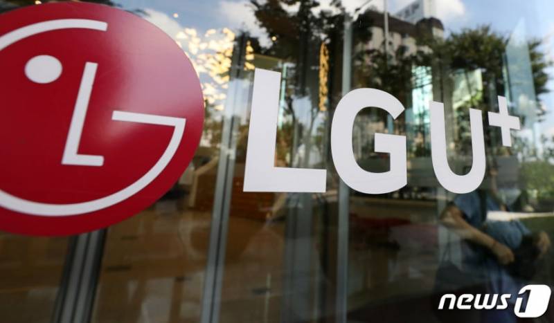 "LGU+, 외주사가 보관한 서버 관리 ID·비밀번호 탈취 당해" | 인스티즈
