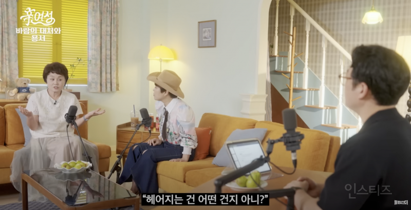연애나 결혼에서 이별을 생각해야 할 때.JPG | 인스티즈