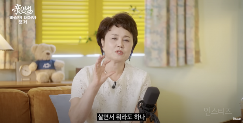 연애나 결혼에서 이별을 생각해야 할 때.JPG | 인스티즈