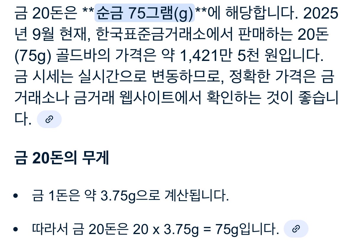 스키즈 멤버 8인에게 금 20돈씩 선물한 JYP 박진영 | 인스티즈