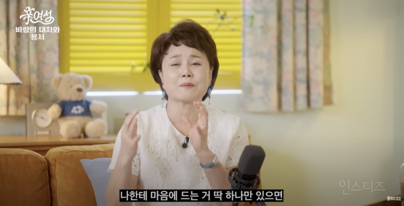연애나 결혼에서 이별을 생각해야 할 때.JPG | 인스티즈