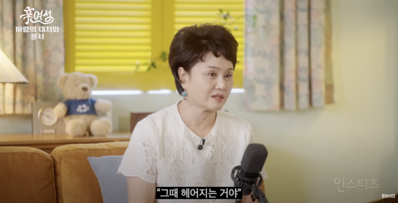 연애나 결혼에서 이별을 생각해야 할 때.JPG | 인스티즈