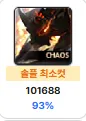 [잡담] 내가 누구??????? | 인스티즈