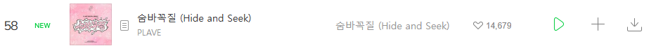 [정보/소식] 플레이브 디싱 멜론 진입+하트수 | 인스티즈