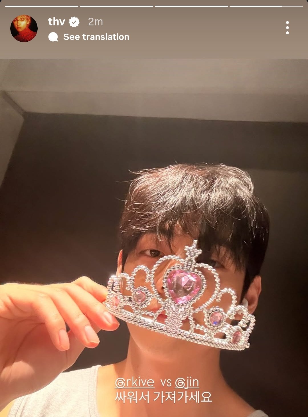 [잡담] 지금 방탄 내부도 치열하구나.. | 인스티즈