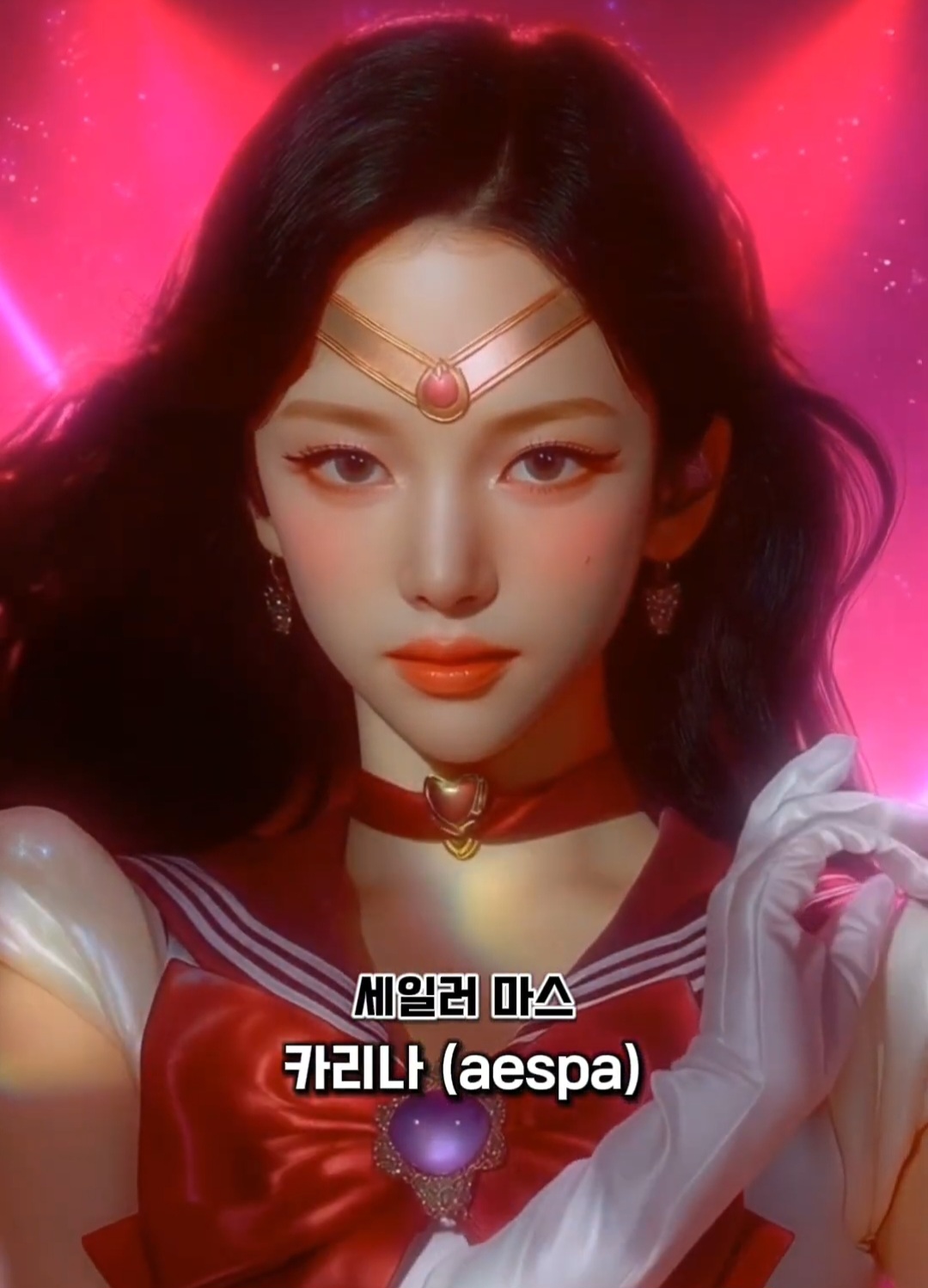 [잡담] AI 세일러문 여돌버전임 | 인스티즈
