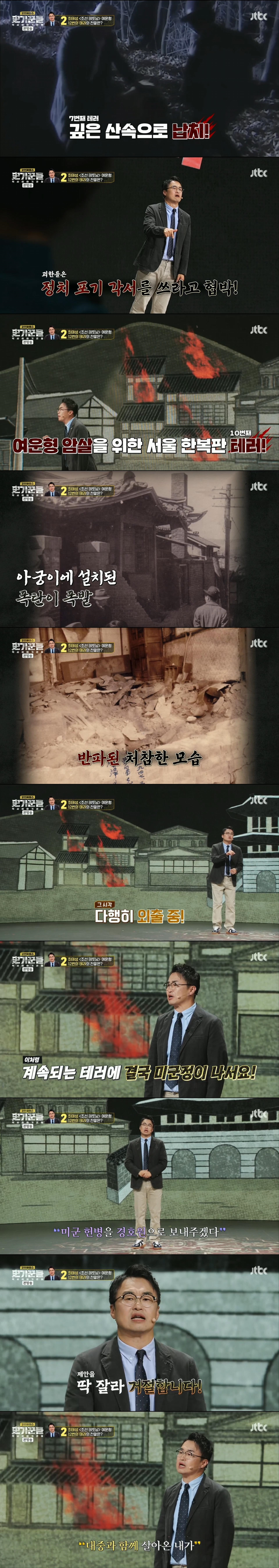 일제 해방 직후 김구 선생보다 더 존경 받았다는 조선 테토남 | 인스티즈