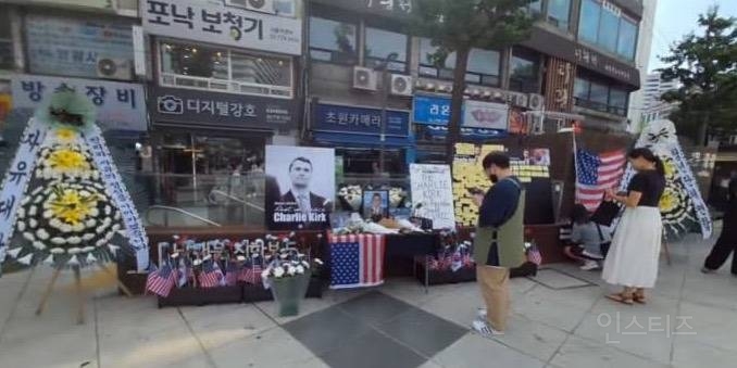 미친거같은 찰리커크 한국 추모현장.jpg | 인스티즈