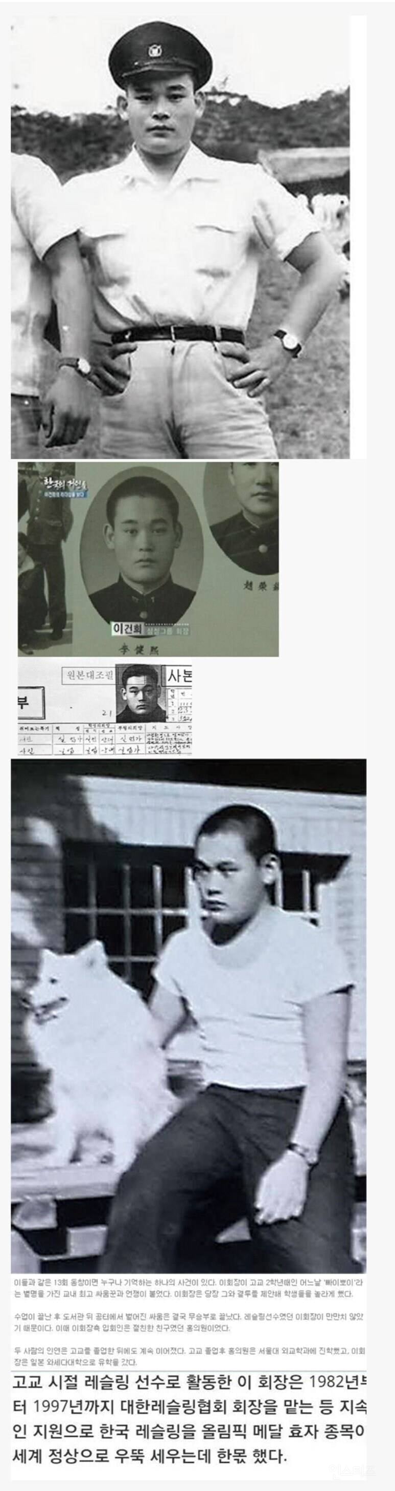 이건희 어렸을때랑 똑같이 생겼다는 이재용 아들 | 인스티즈