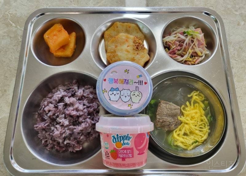 나는 학교다닐때 급식에 이게 나온적 있다 vs 없다 | 인스티즈