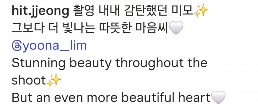 [잡담] 윤아웅니 대역배우랑 쌍둥이샷 + 또 미담 | 인스티즈