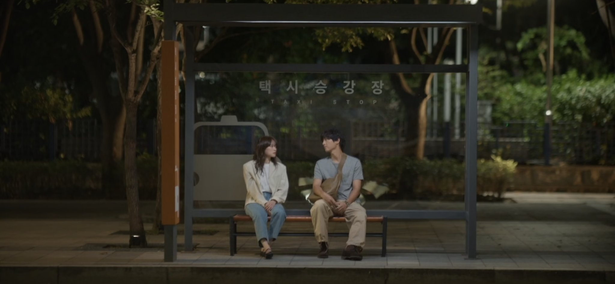[잡담] 마이유스 처음 틀어봤는데 화면들 넘 이쁘다.. | 인스티즈
