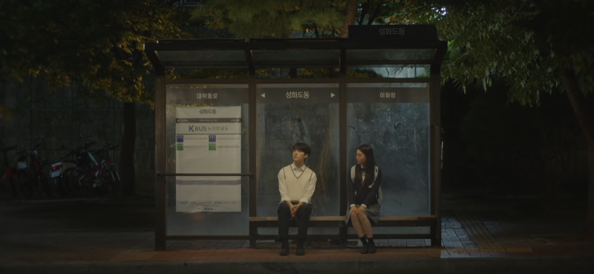 [잡담] 마이유스 처음 틀어봤는데 화면들 넘 이쁘다.. | 인스티즈