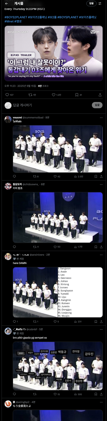 [잡담] 아 보플2 예고편 새로 올린거에 답댓글 달린거 봐ㅋㅋㅋㅋㅋ | 인스티즈
