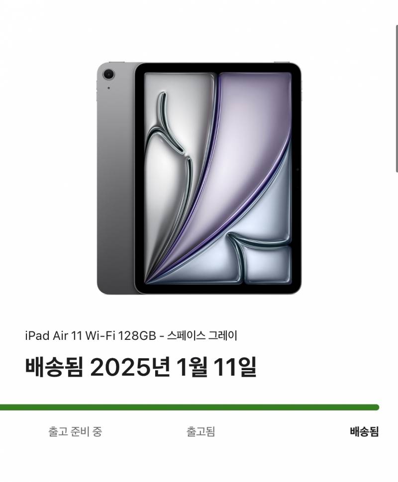 [잡담] 아이패드 케이스 사려는데 도와줘 | 인스티즈
