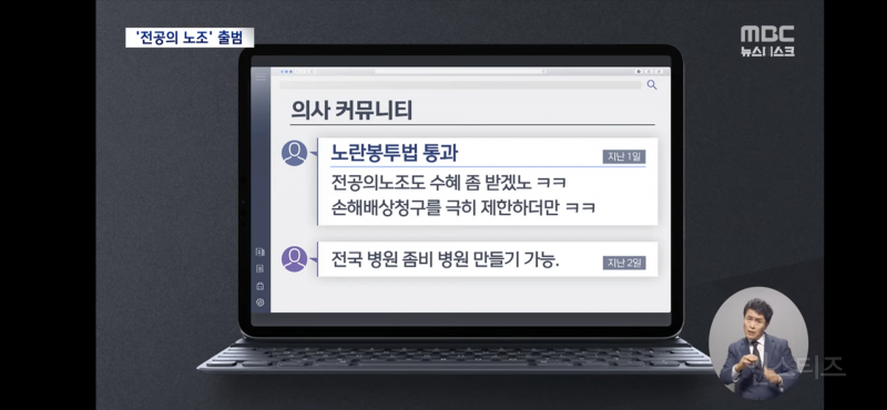 🚨혈압주의 어질어질한 의사 최신근황🚨 | 인스티즈