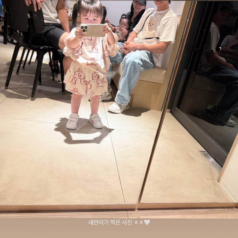 [잡담] 와 미쳤어 너무 귀여워 | 인스티즈