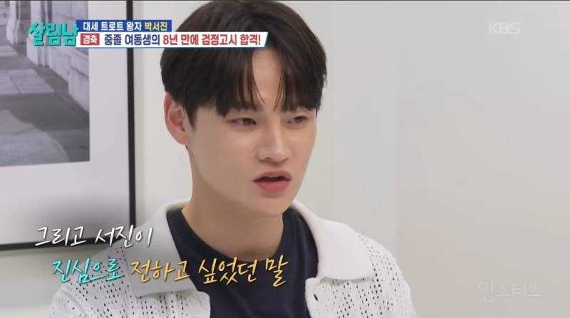 3수한 여동생이 검정고시에 합격했을때.jpg | 인스티즈
