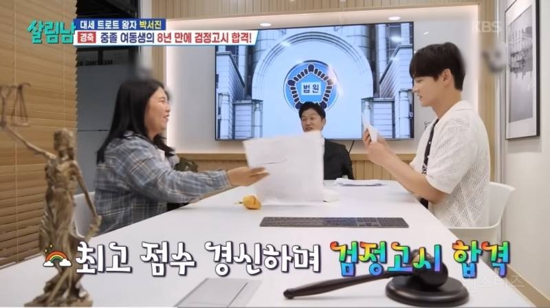3수한 여동생이 검정고시에 합격했을때.jpg | 인스티즈