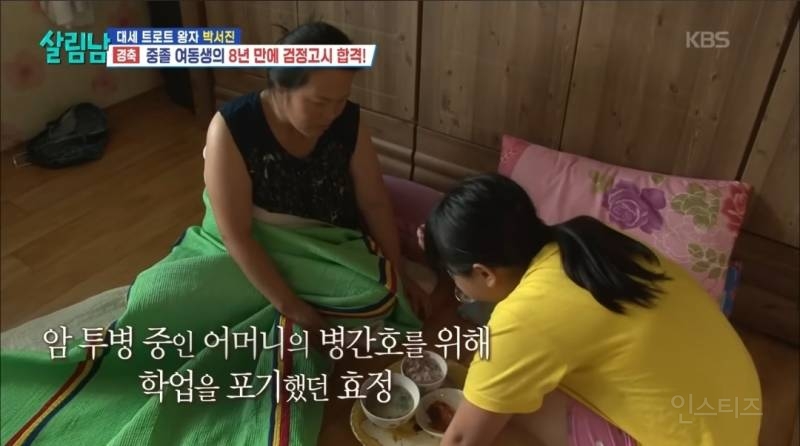 3수한 여동생이 검정고시에 합격했을때.jpg | 인스티즈