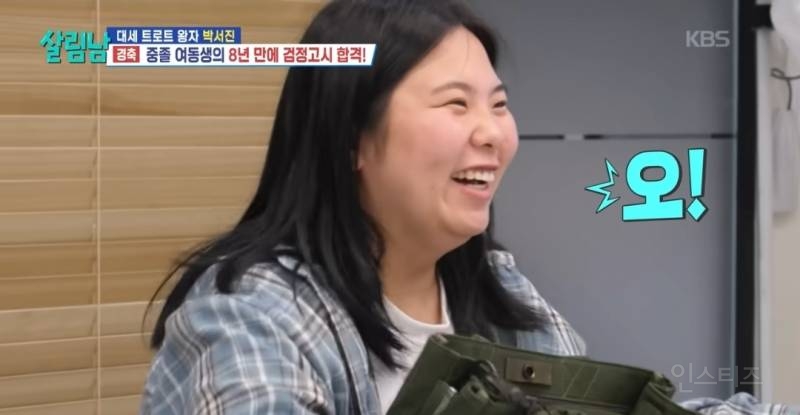 3수한 여동생이 검정고시에 합격했을때.jpg | 인스티즈