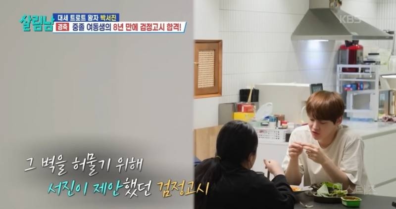 3수한 여동생이 검정고시에 합격했을때.jpg | 인스티즈